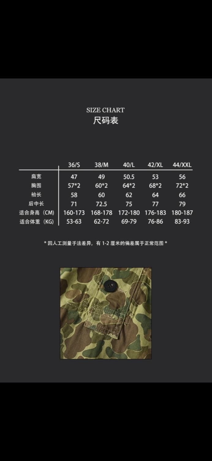 브론슨 카모플라주 데님후드 L 상품이미지5