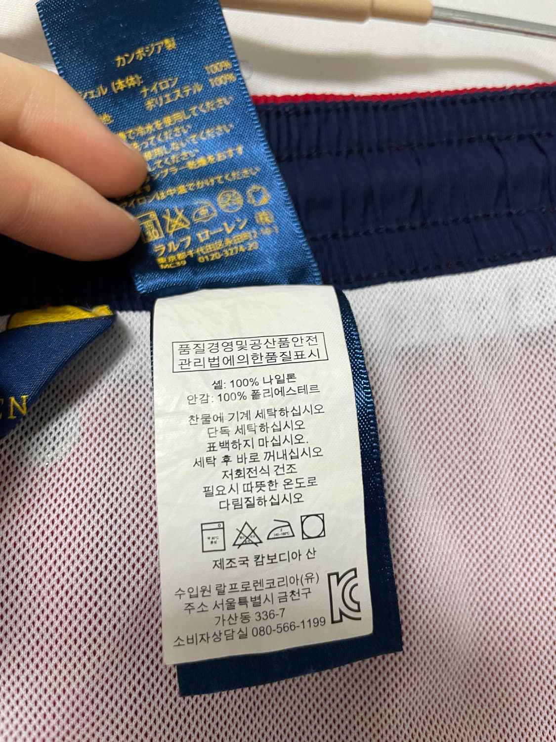 폴로 랄프로렌 나일론 밴딩 스윔 쇼츠 반바지 M _ 레드 상품이미지10