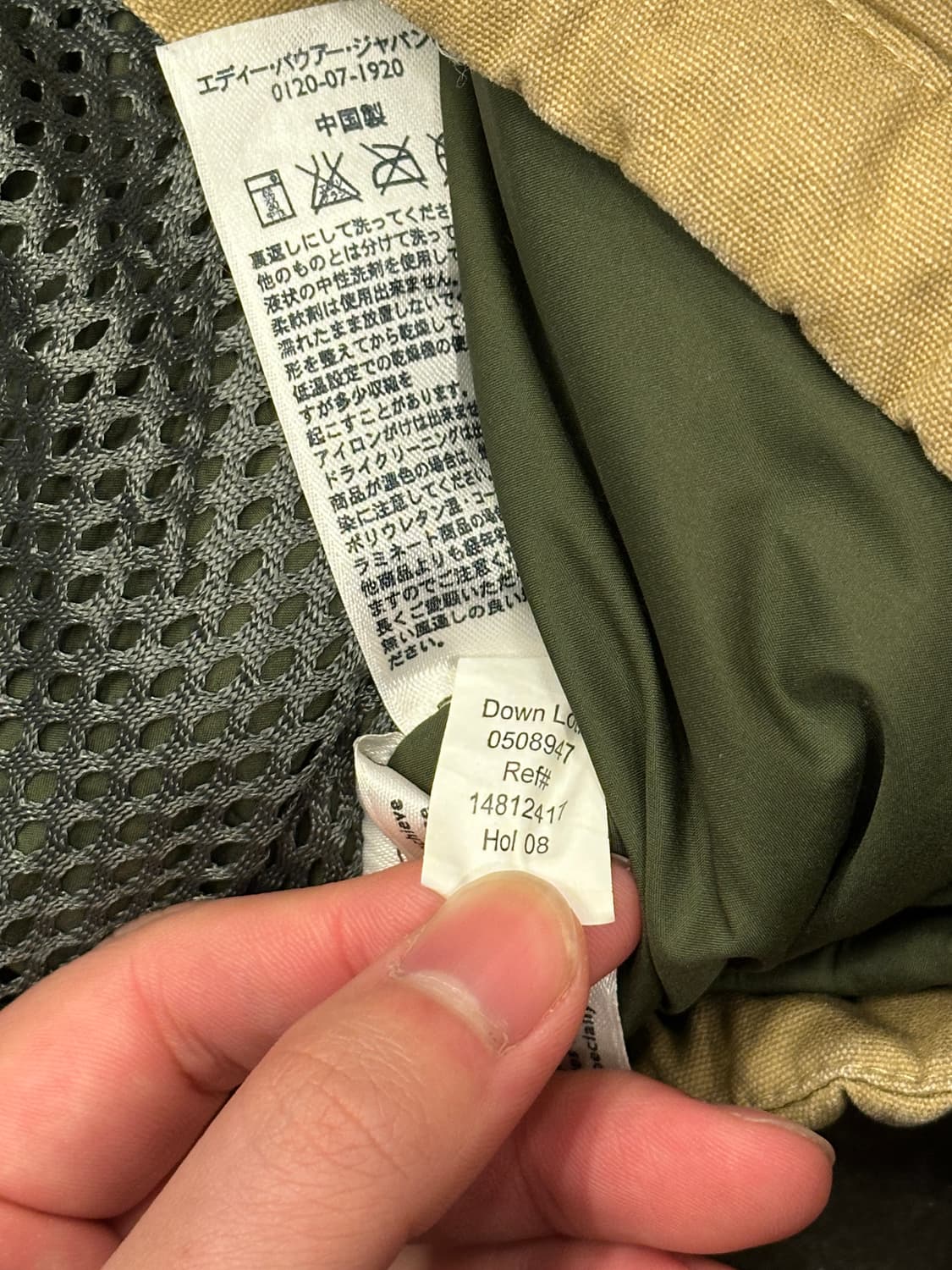 에디 바우어 패딩 베스트 조끼 XL 상품이미지8