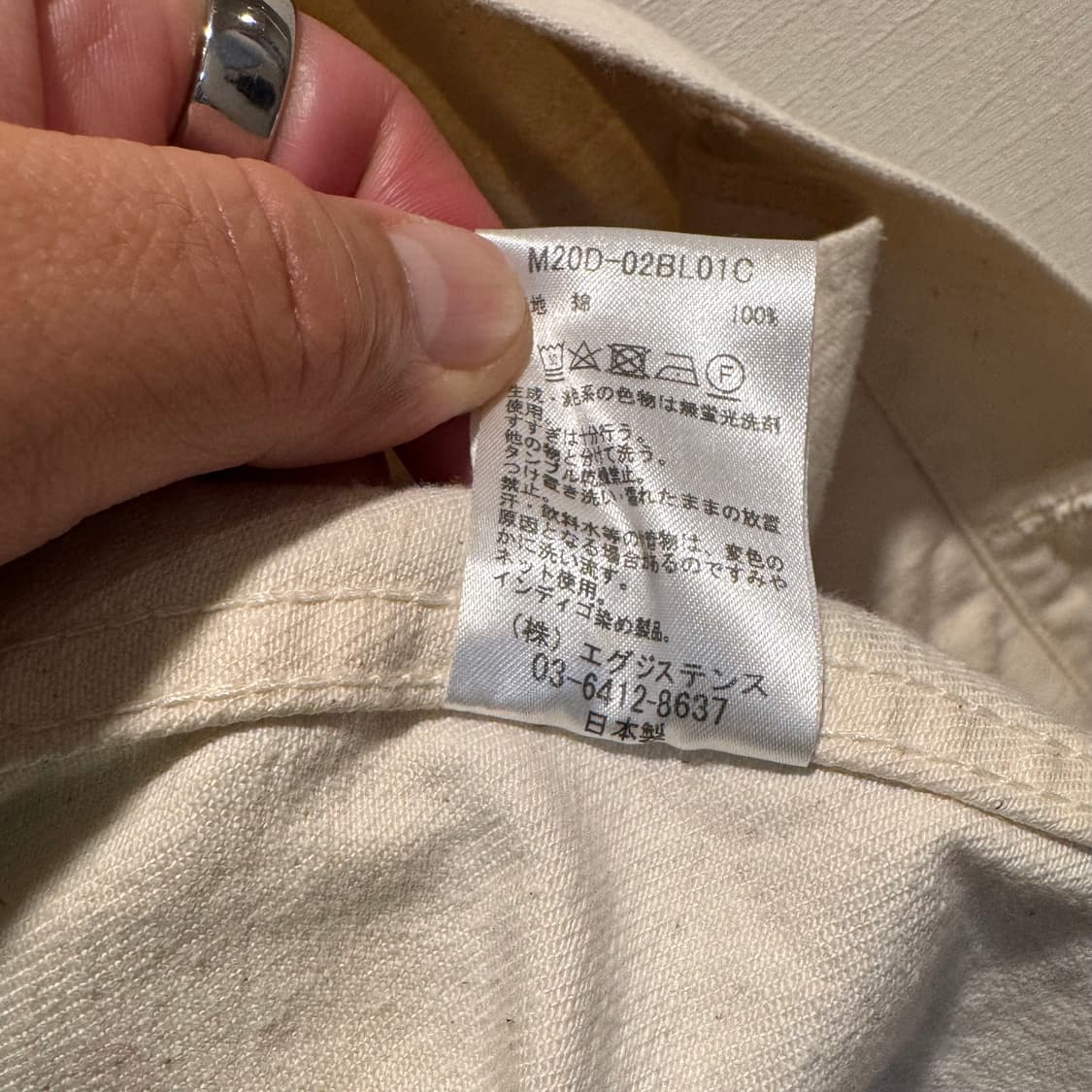 Type2 베이지 데님자켓 사이즈1 상품이미지9