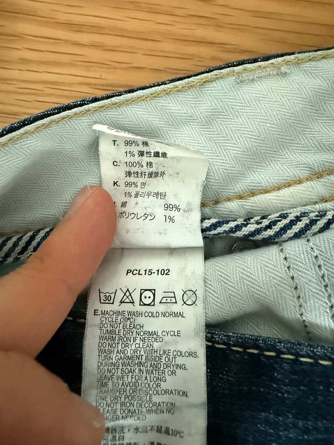 리바이스(Levi's) 스키니 데님 팬츠 상품이미지8