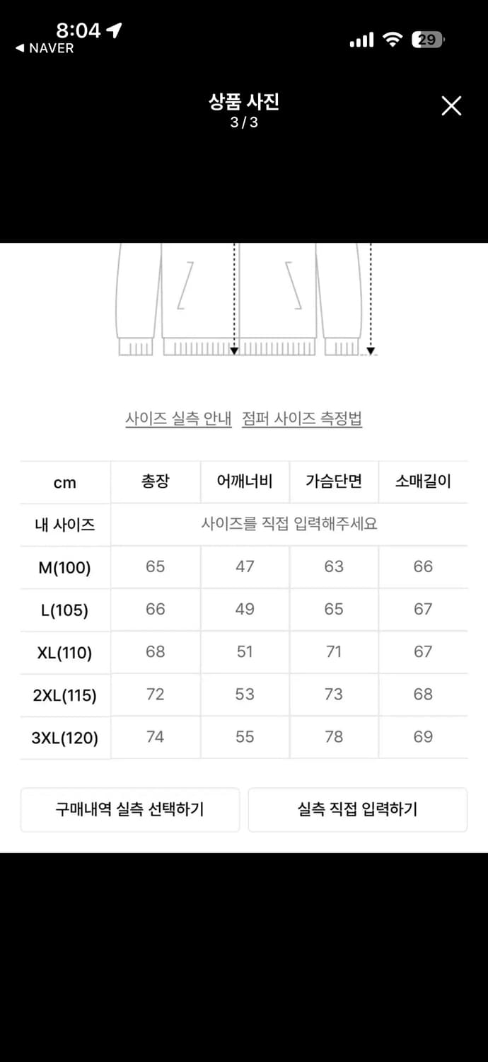알파인더스트리 ma1 배틀워시 L사이즈 상품이미지10