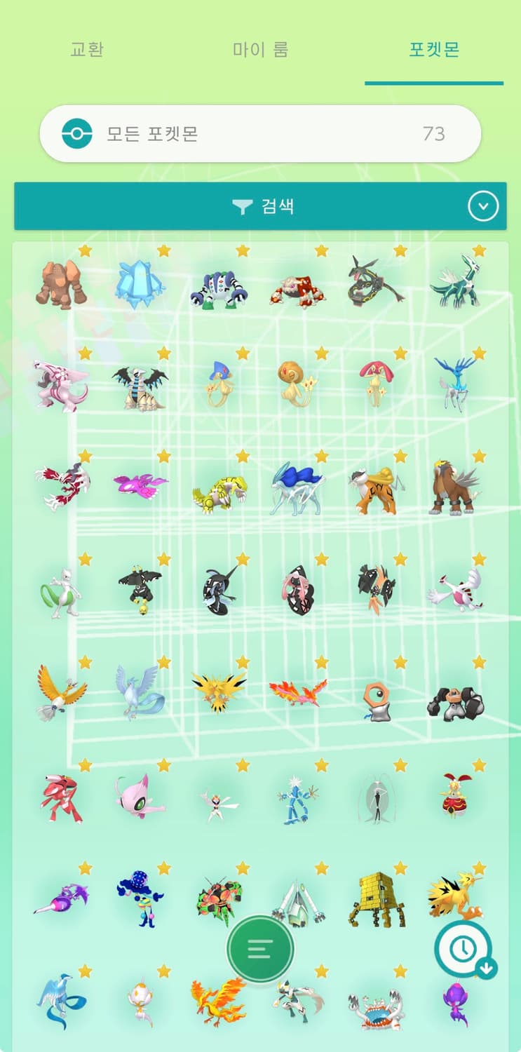 (최저가) 포켓몬홈 포켓몬고 디폴트닉 이로치 판매 상품이미지1