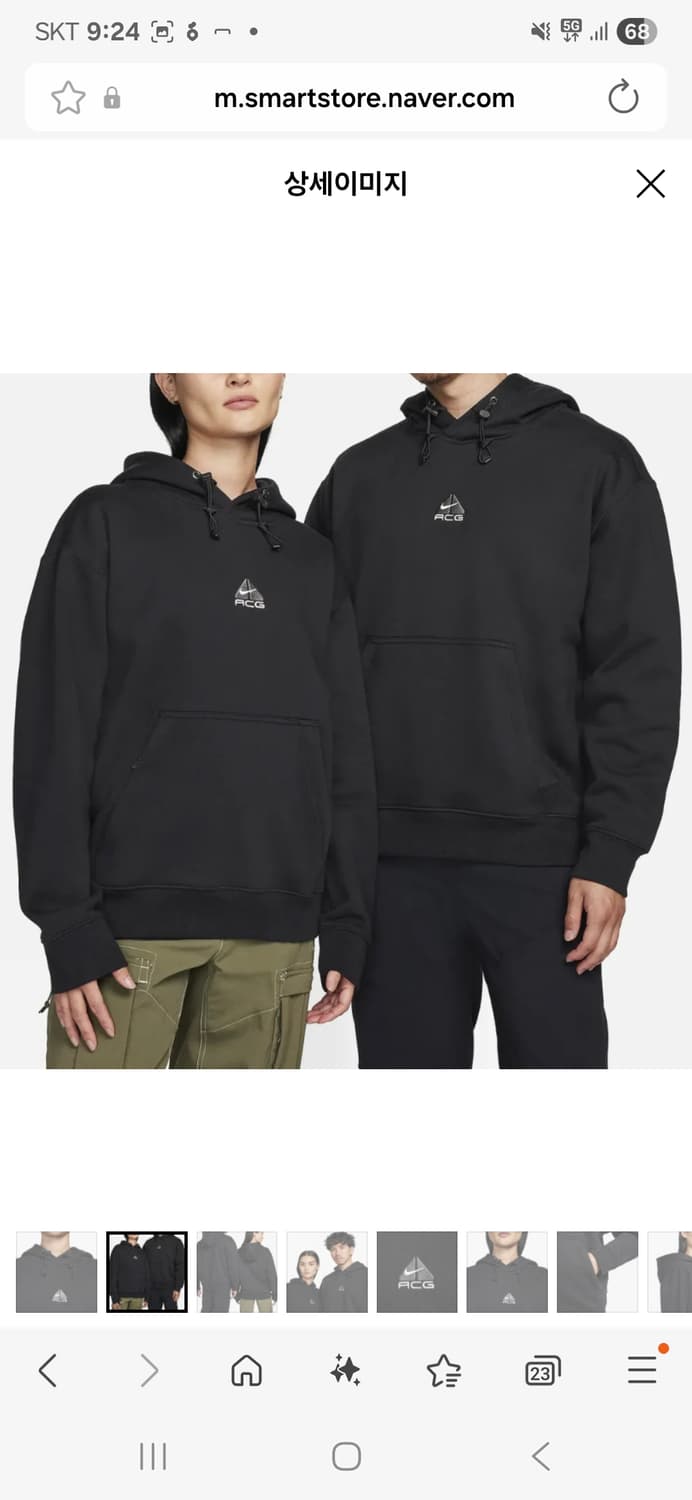 나이키 acg 써마핏 후드 새상품 XL 상품이미지4