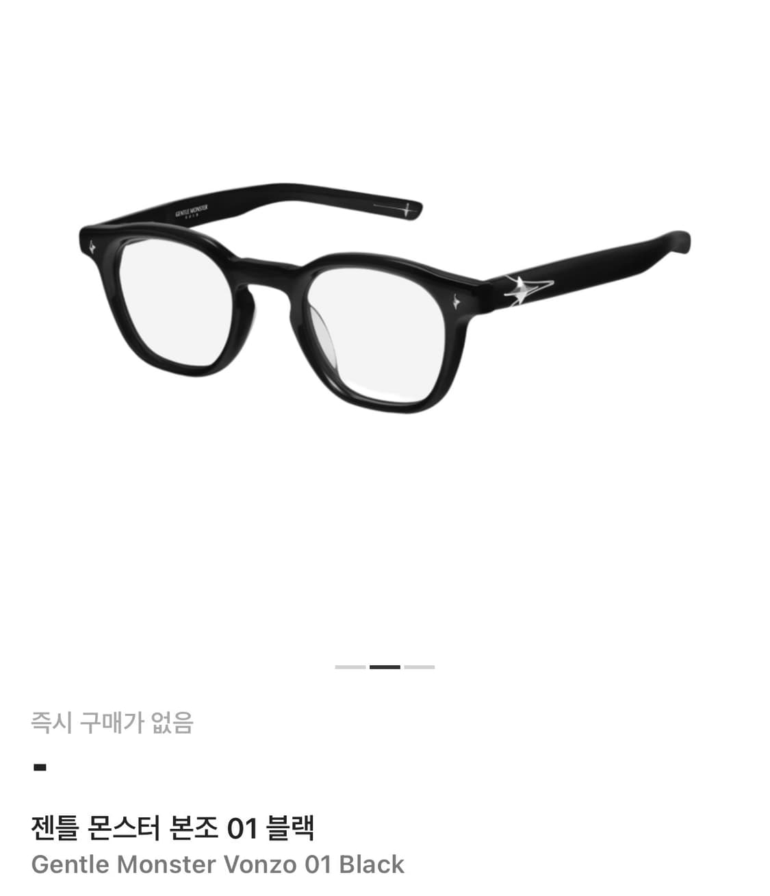 젠틀몬스터 본조 (vonzo) 01 블랙 상품이미지1