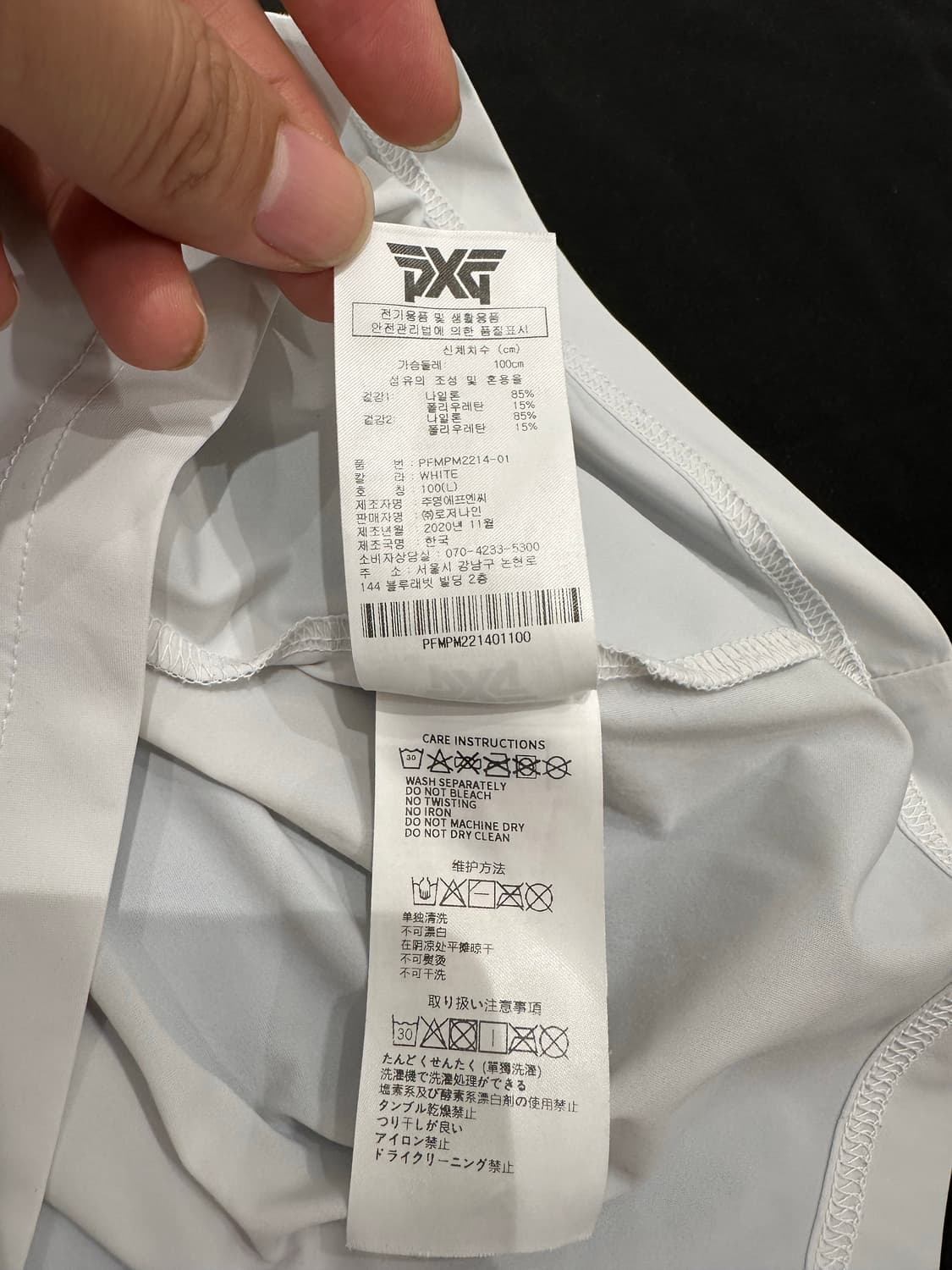 PXG 남성 빅로고 펀칭 메쉬 반팔 폴로 셔츠 (L/100) 상품이미지5