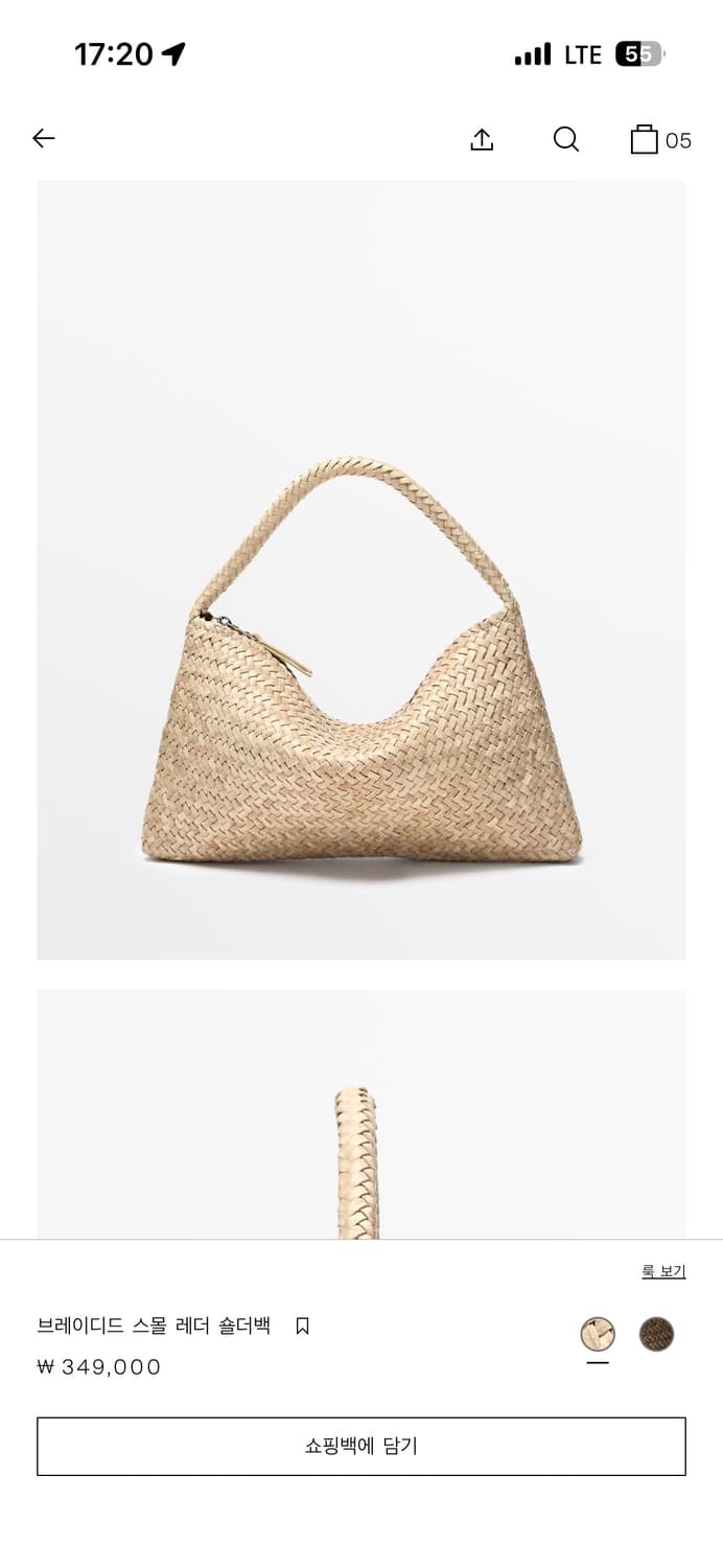 마시모 두띠 브레이디드 백  상품이미지1