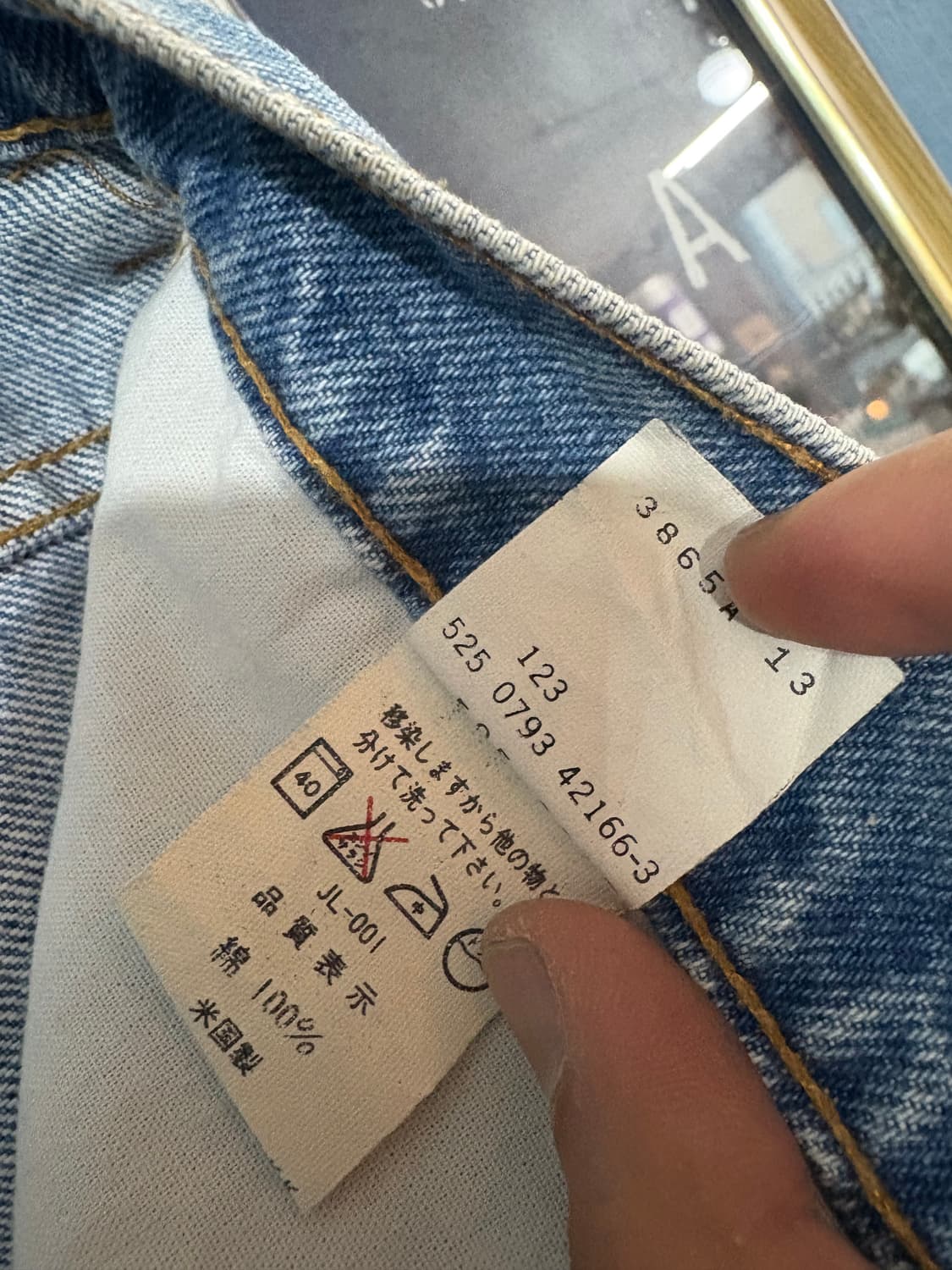 90‘s Levis USA 505 denim pant. 상품이미지4