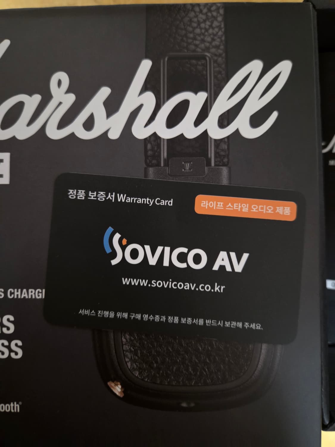 마샬 메이저5 Major V 블랙 풀박스 상품이미지4