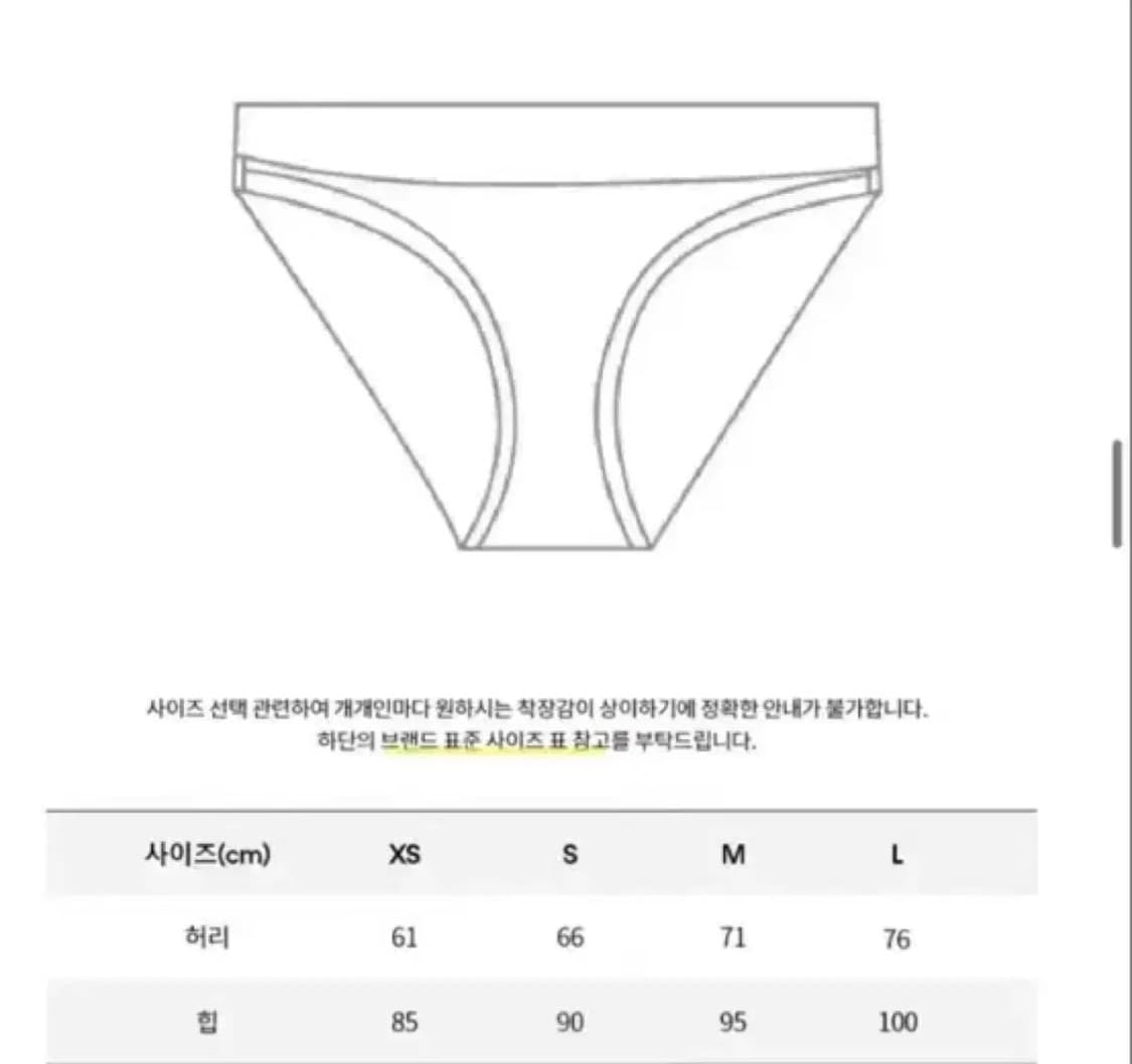 캘빈클라인 여성 아이콘 코튼 모달 트라이앵글 [S] 상품이미지4