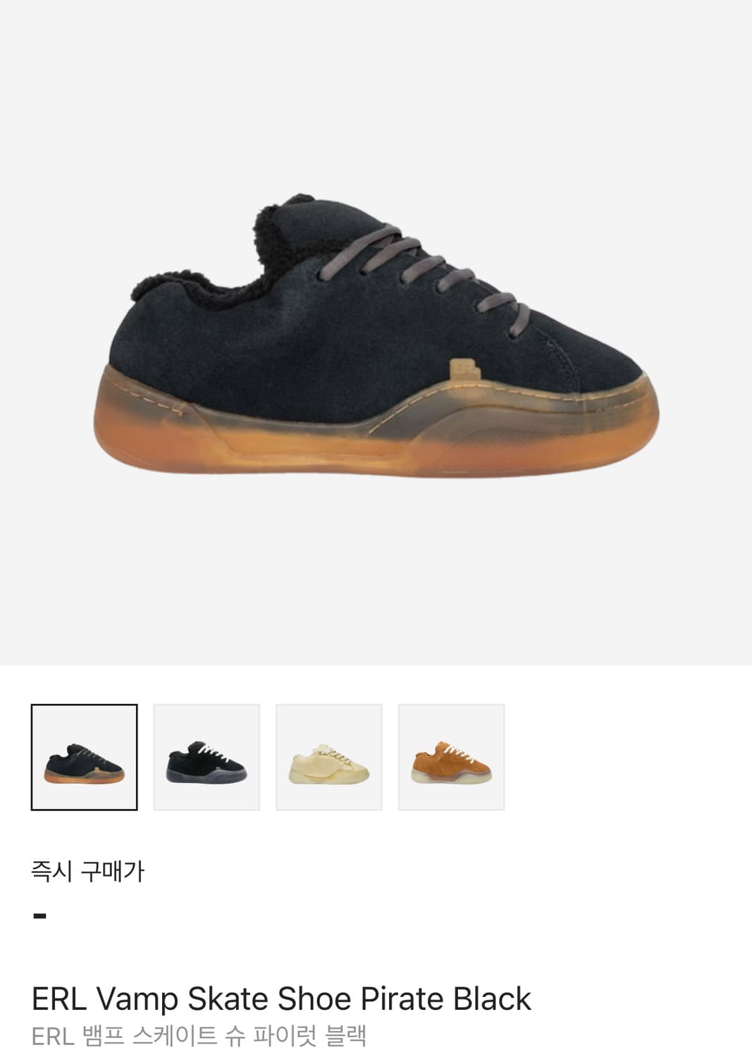 erl 뱀프 스케이트 us10 상품이미지1