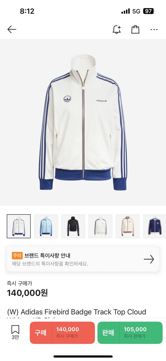 아디다스 져지 흰파 상품이미지2