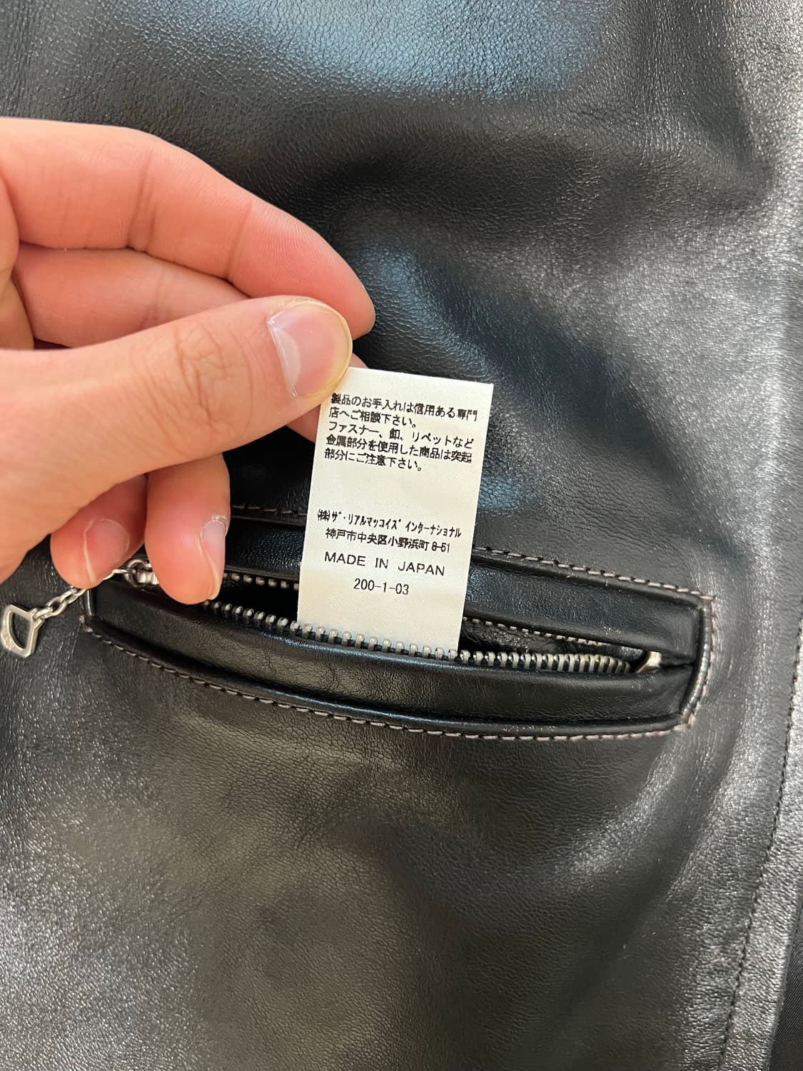 리얼맥코이 Buco 부코 j-100 가죽 레더 자켓 38 뉴핏 신핏 상품이미지4