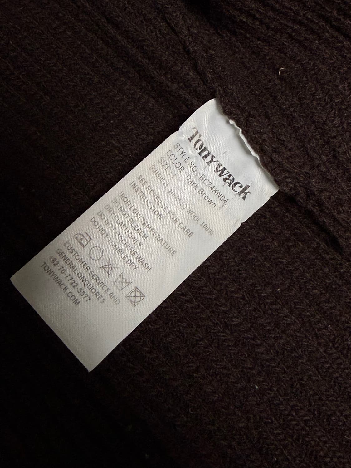 토니웩 매리노울 풀집업 상품이미지3