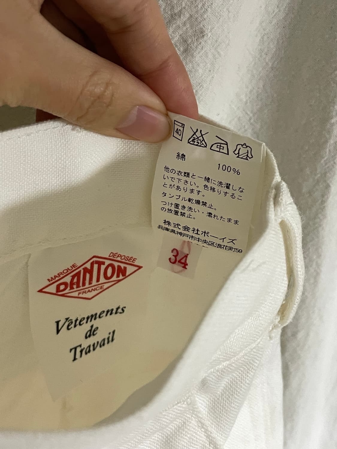 (택o)Danton cotton skirt 단톤 스커트 상품이미지6