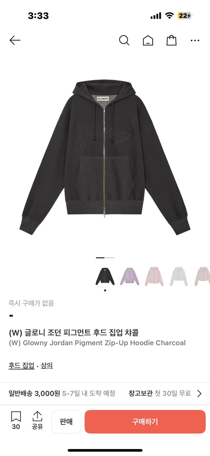 글로니 조던 피그먼트 후드 집업 차콜 상품이미지2