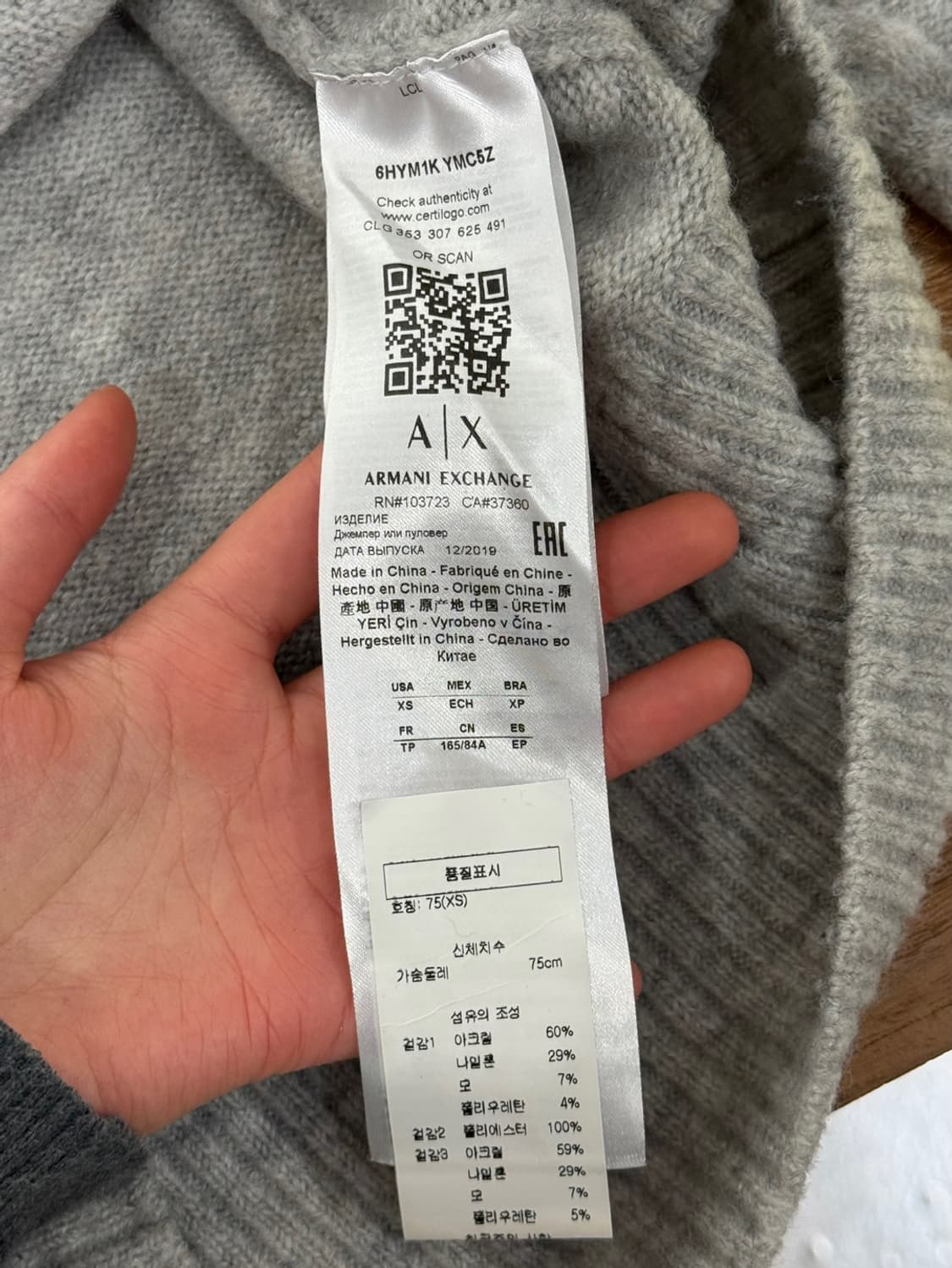 아르마니 익스체인지 그레이 네온 옐로우 투톤 케이블 스웨터 상품이미지8