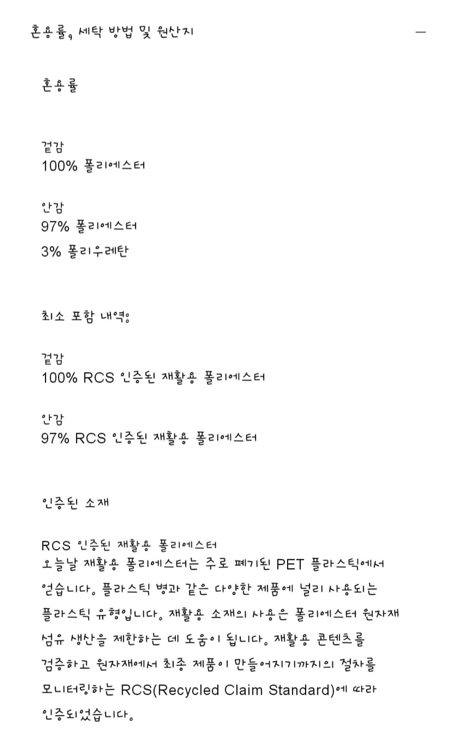 새상품) 자라 시퀸 재킷 상품이미지10