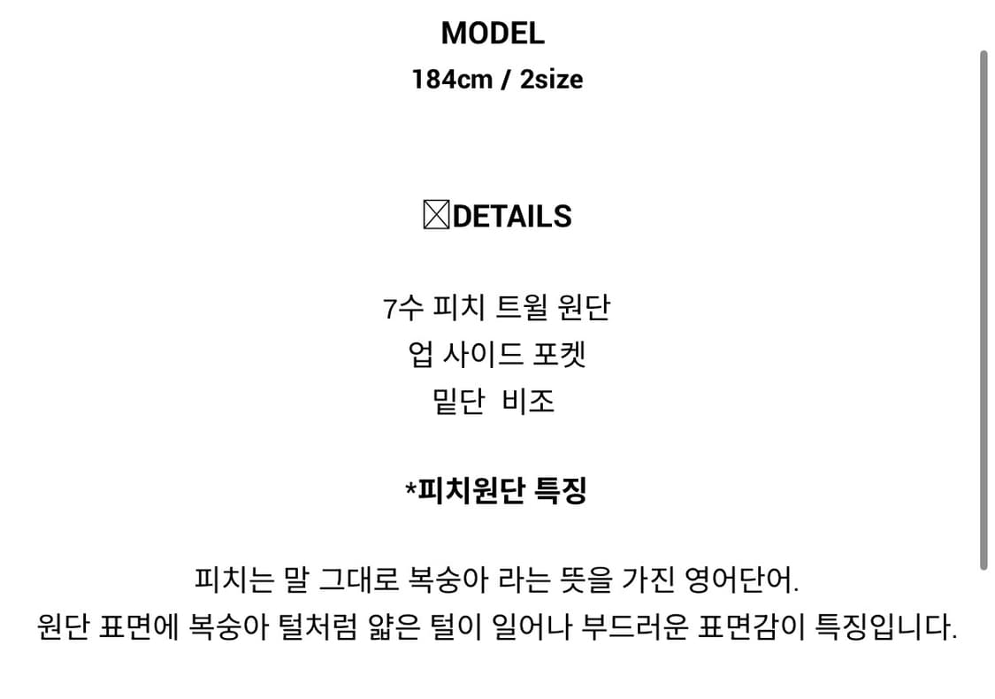 [2] 리젤 BIG POCKET JACKET black  상품이미지4