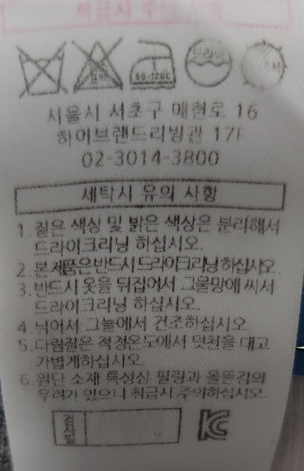 풋조이 골프 니트 플레어 스커트 치마 S (26) 상품이미지4