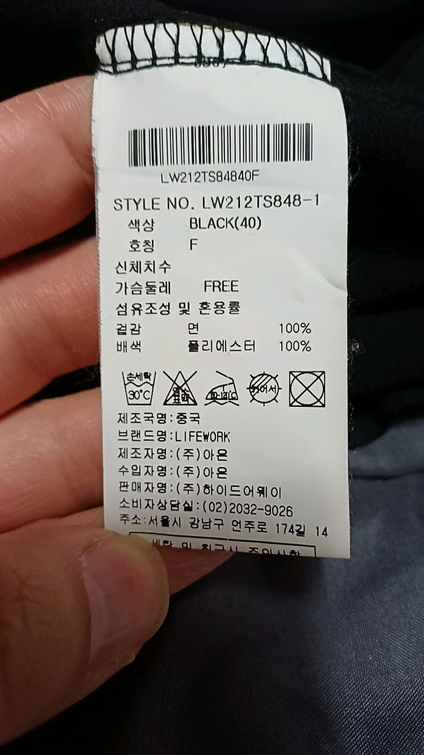 라이프워크 오버핏반팔 F 여성99가능 가슴67 기장71 상품이미지6