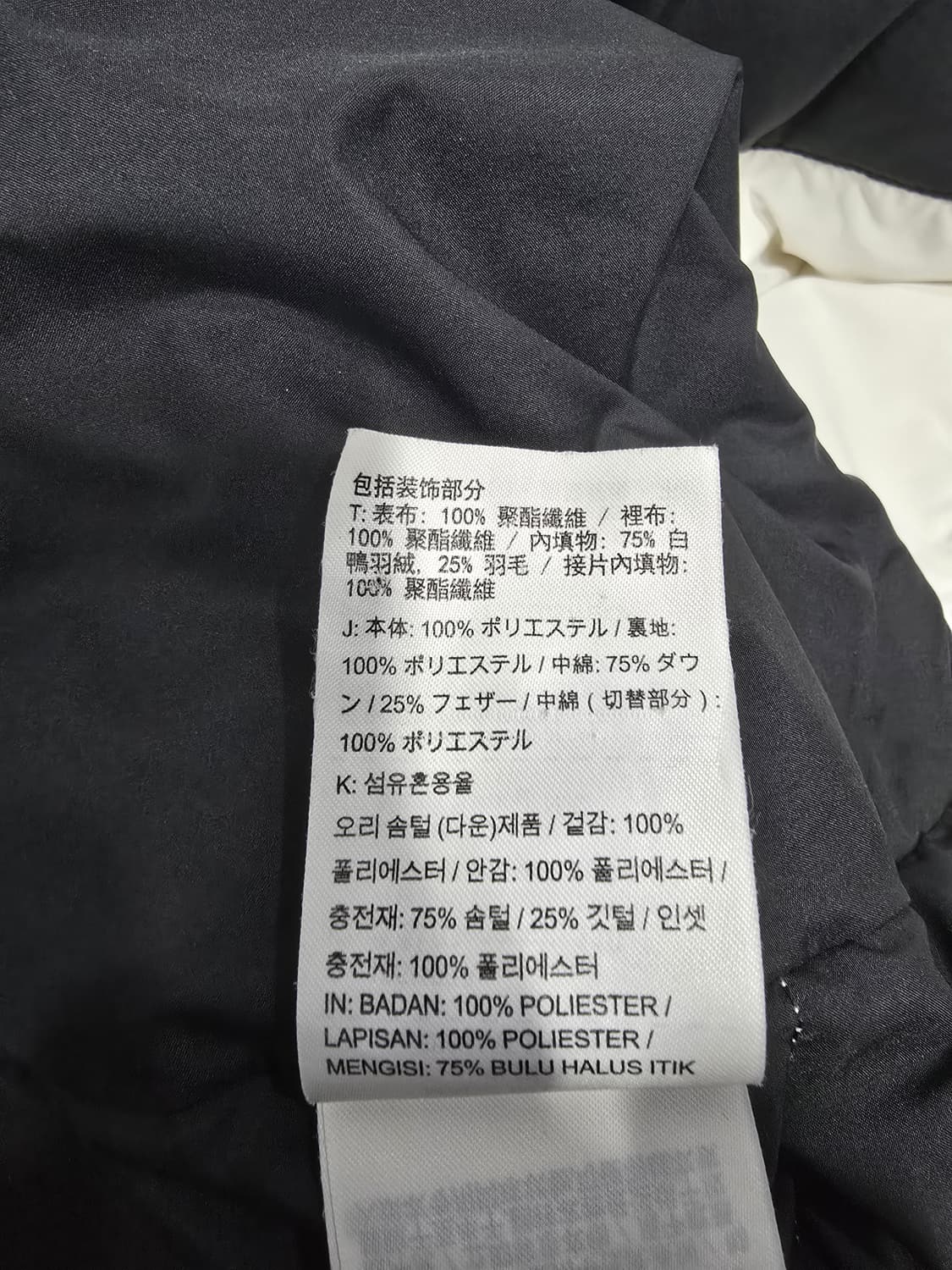 나이키  덕다운  화이트 롱패딩 상품이미지6