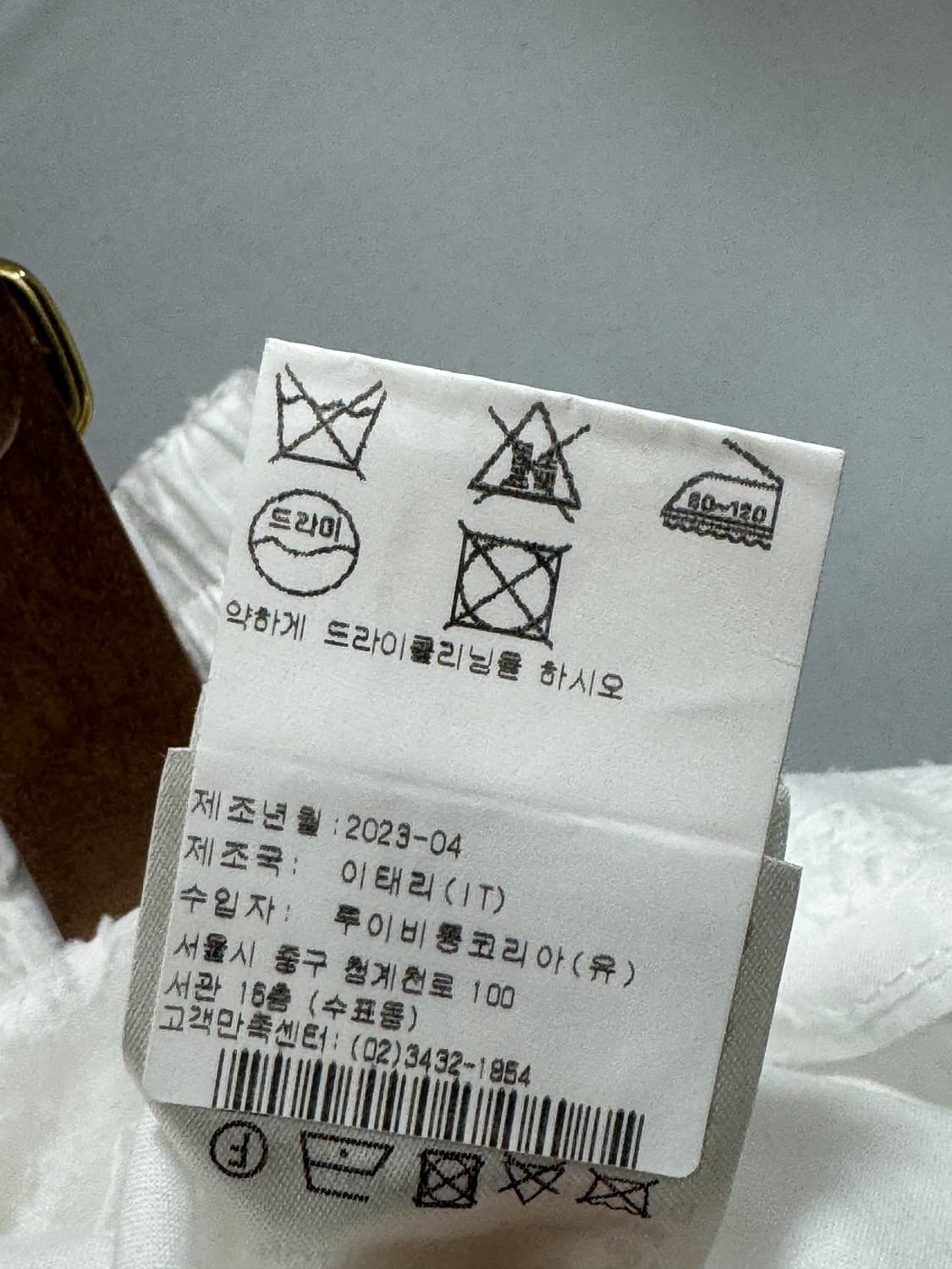 백화점판 루이비통 모노그램 필 쿠페 스커트 36사이즈  상품이미지4