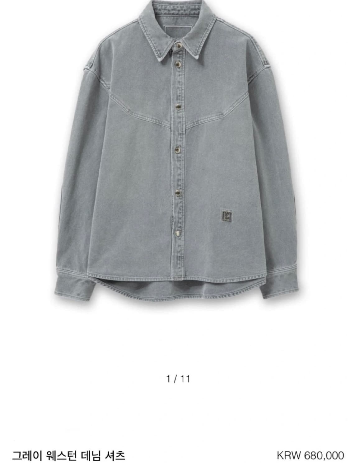 25SS 우영미 그레이 웨스턴 데님 셔츠 (택⭕️ 풀셋) 상품이미지2