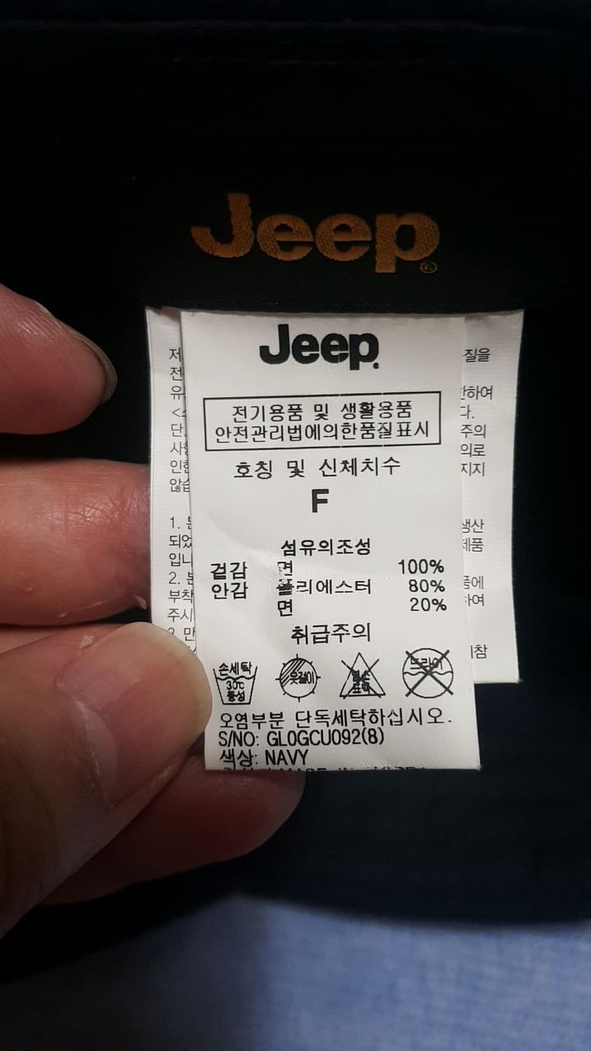 Jeep 면모자 Free 상품이미지6
