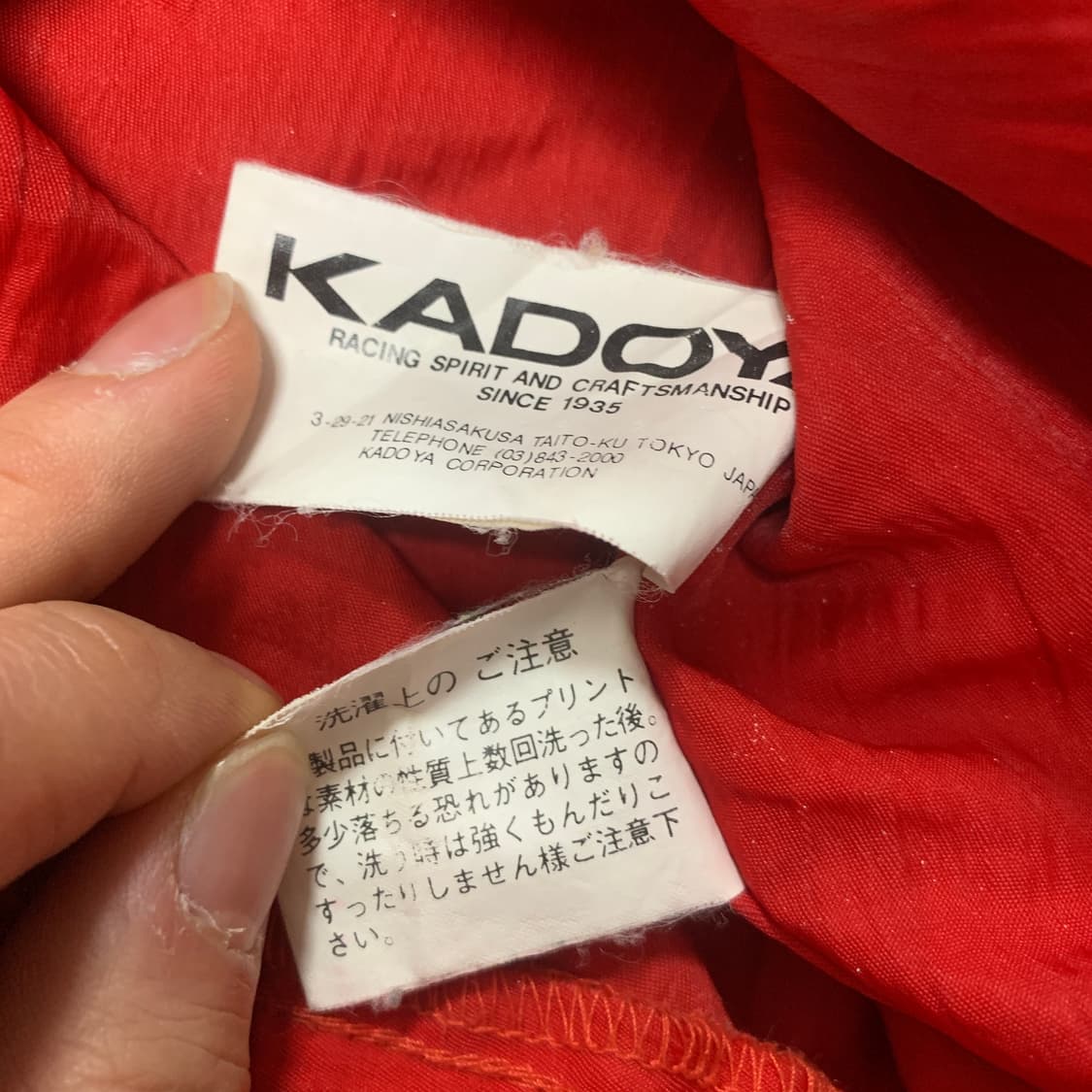 XL)Kadoya 카도야 모터사이클 자켓 상품이미지3