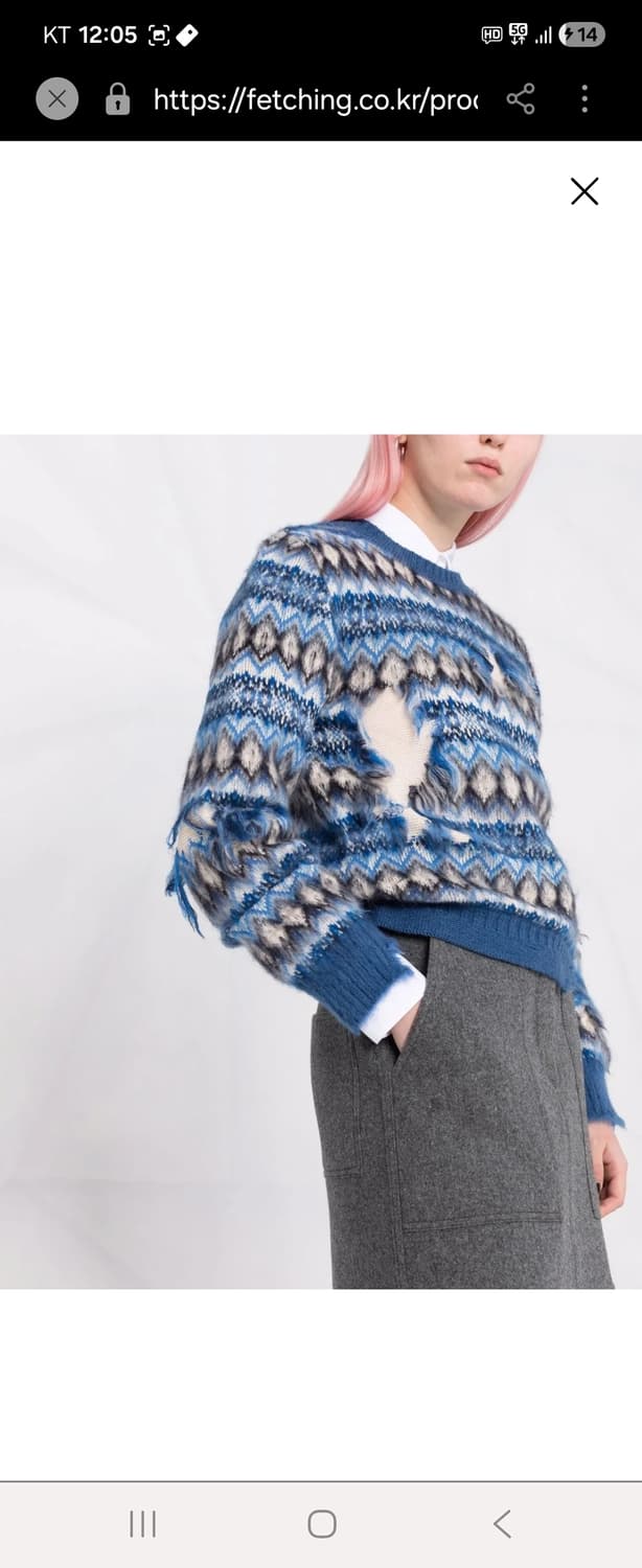메종 마르지엘라 Fair Isle distressed jumper(S) 상품이미지6