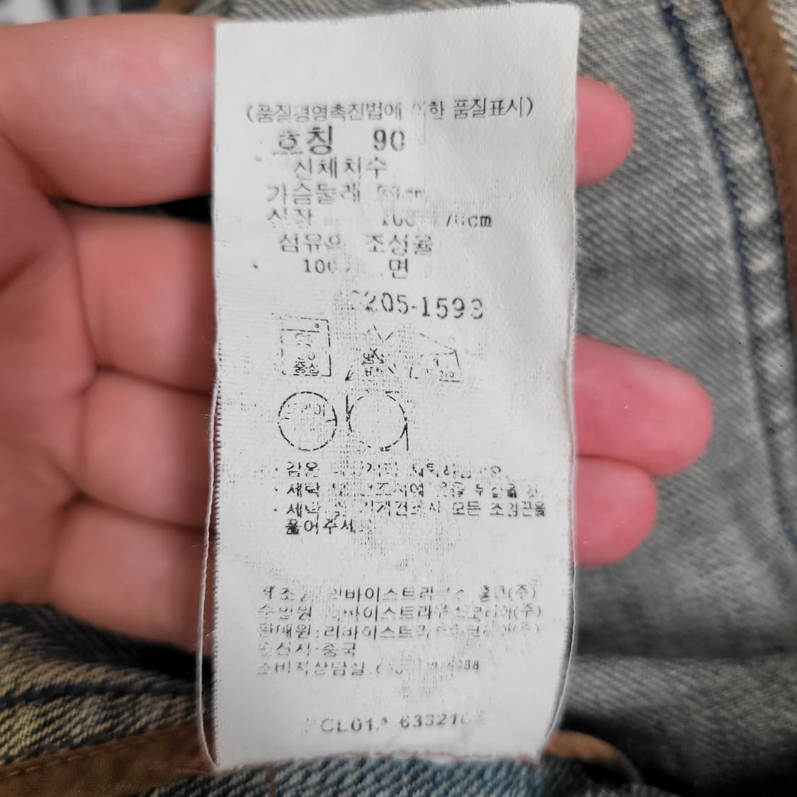 리바이스 웨스턴 데님 블레이져 자켓 상품이미지3