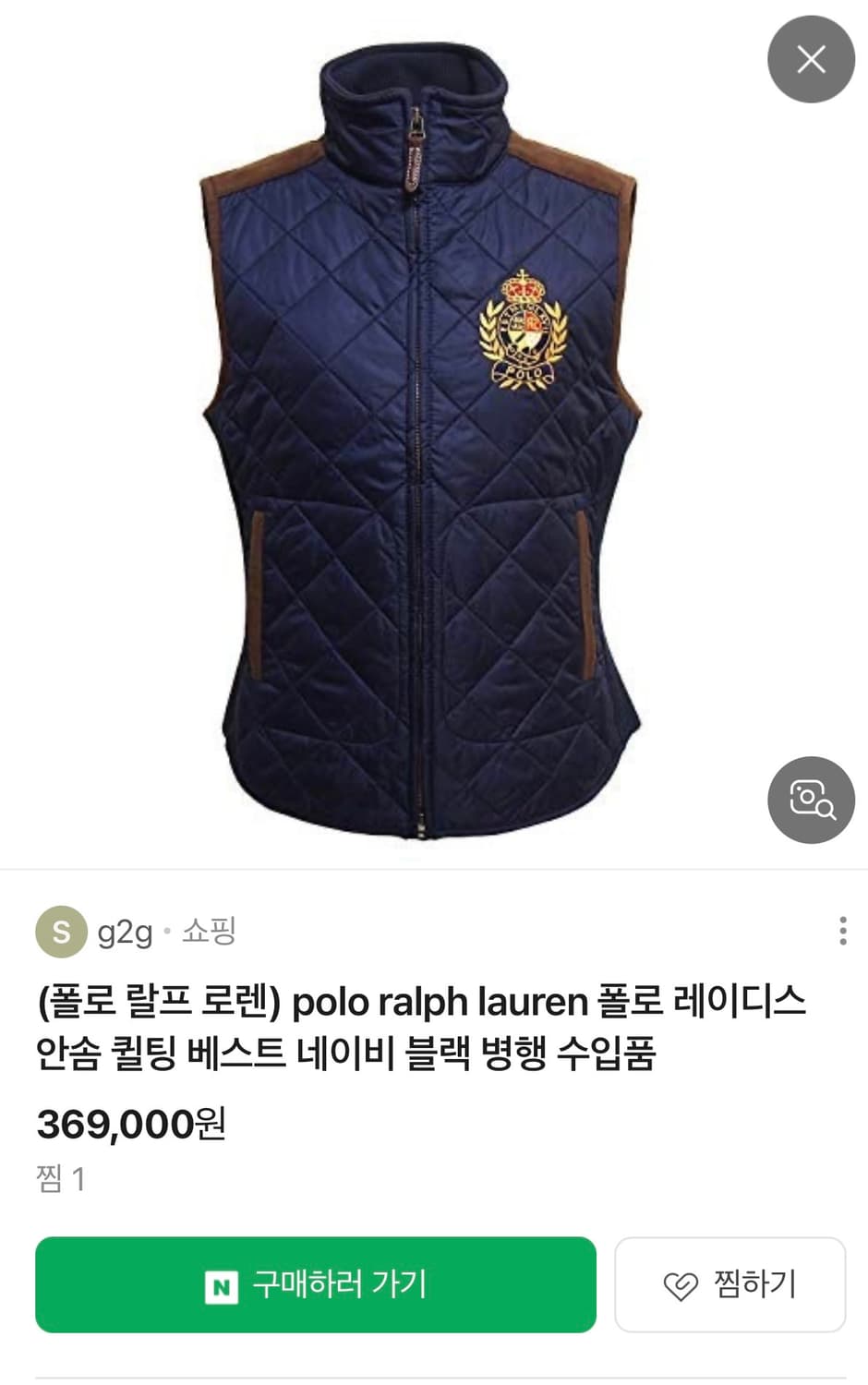 POLO 랄프로렌 정품 퀼팅베스트 상품이미지4