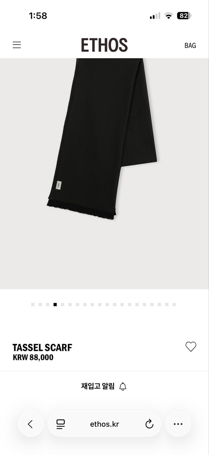 에토스 ethos TASSEL SCARF 상품이미지4