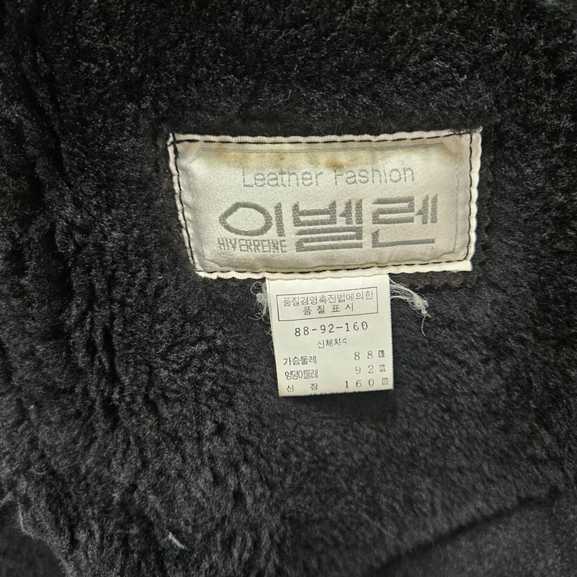 이벨린 빈티지 양가죽 폭스퍼 무스탕 88 상품이미지6