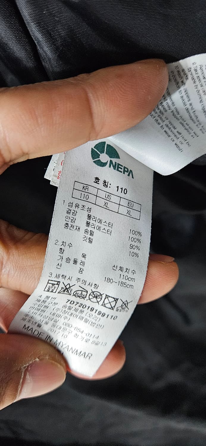 네파 덕다운 롱패딩 블랙 110 상품이미지4