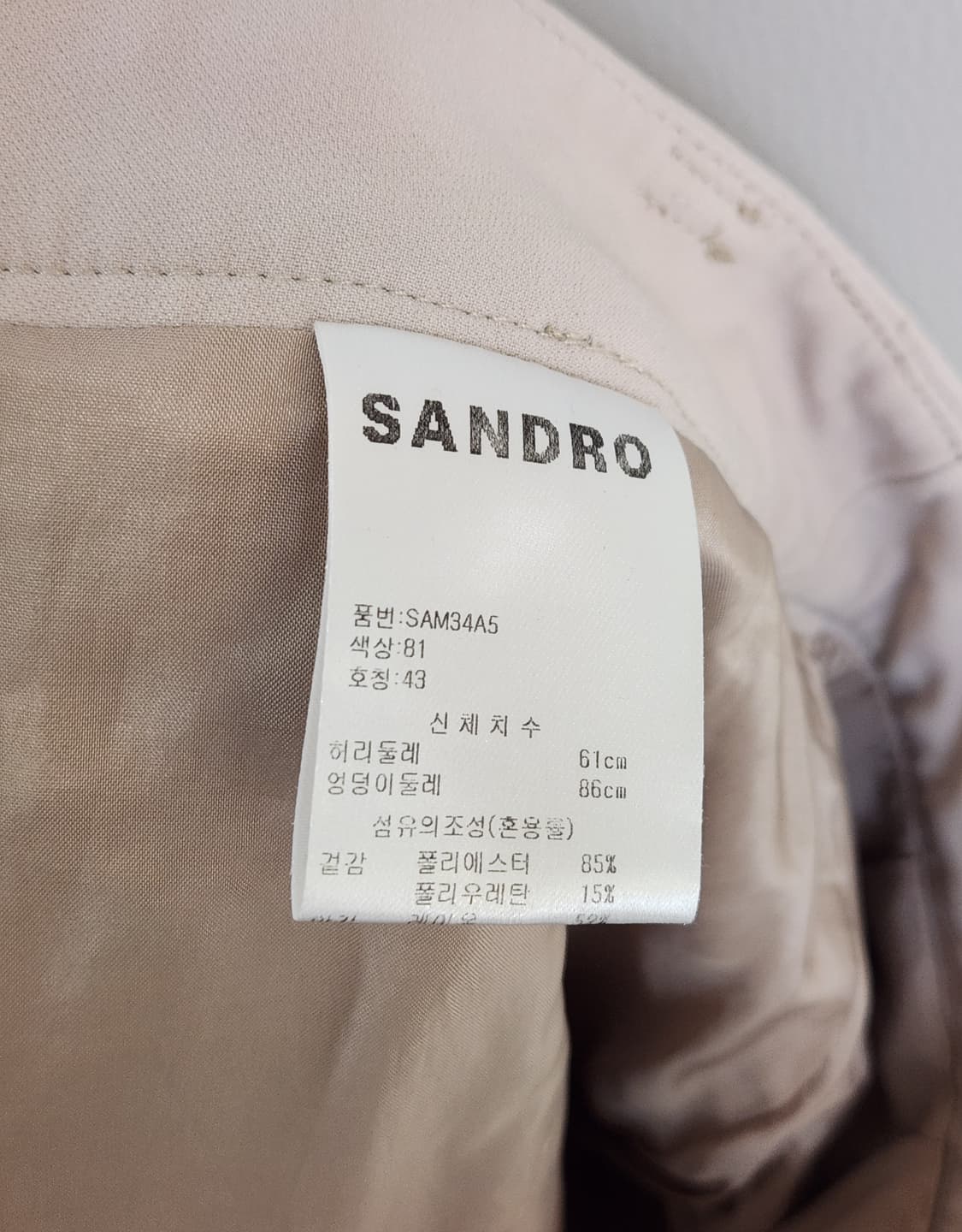 산드로 투턱 와이드 팬츠 26사이즈 (구입가58만원) 상품이미지4