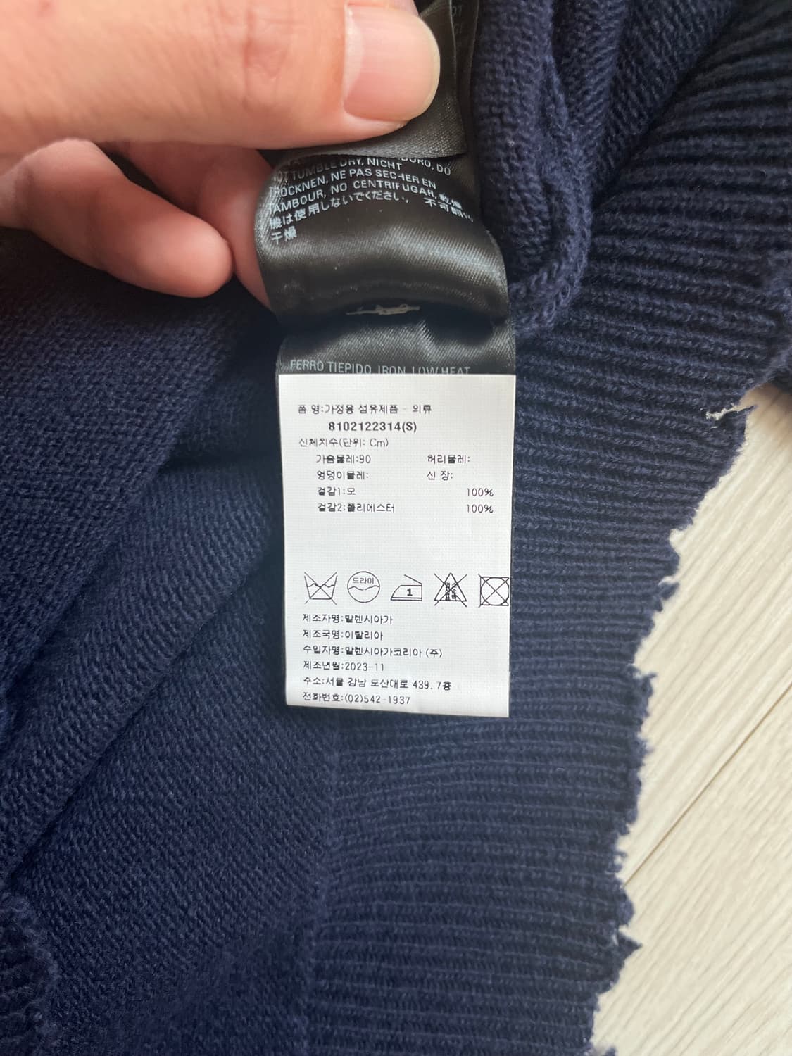 발렌시아가 디스트레스 엣지 울니트 S 상품이미지7