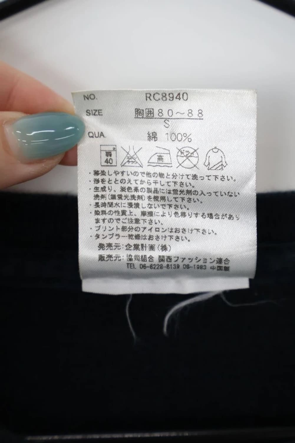 One Piece Mugiwara Pirates Graphic T 상품이미지7