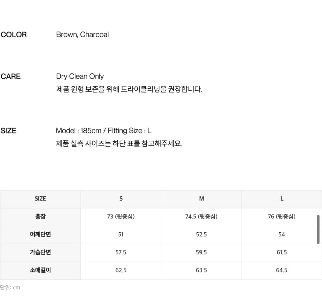 급처) 인사일런스 애시드 나일론 블레이저 BROWN L사이즈 상품이미지6
