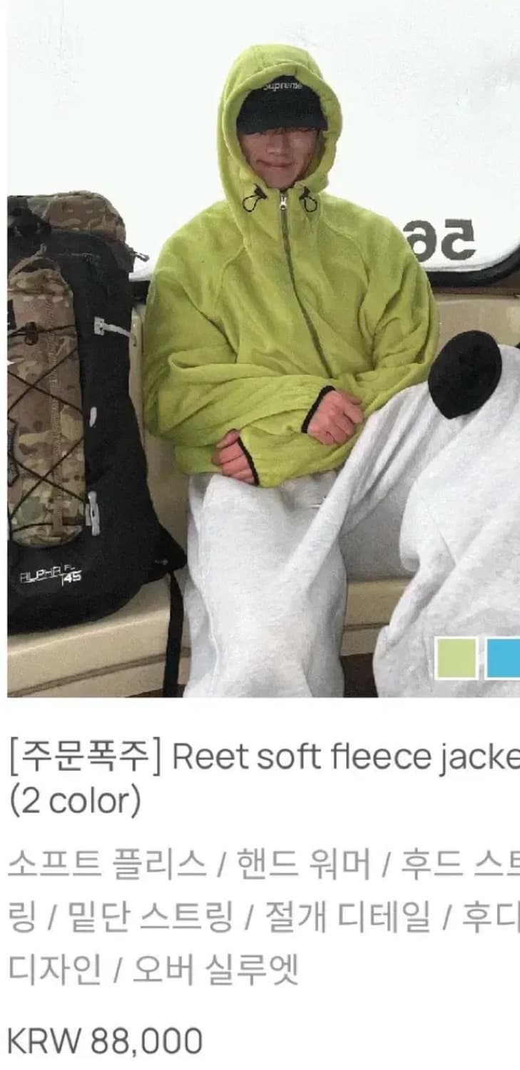 왓츠더유즈 올리브 후리스 후드집업 상품이미지2