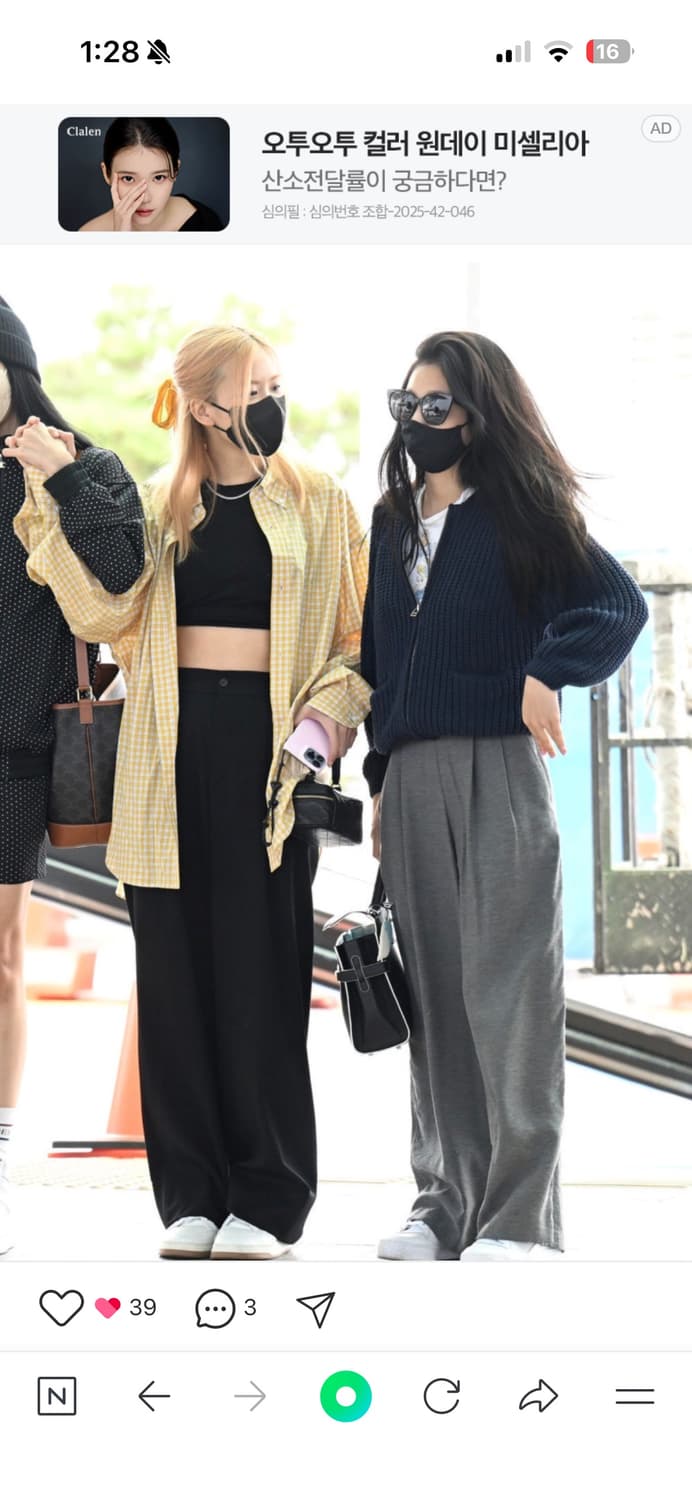 낫띵리튼 니트 가디건 아이보리(제니 착용) 상품이미지3