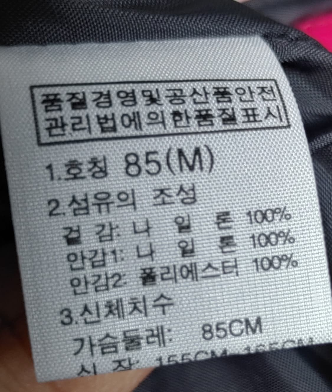 노스페이스 여성 하이벤트 바람막이 상품이미지3