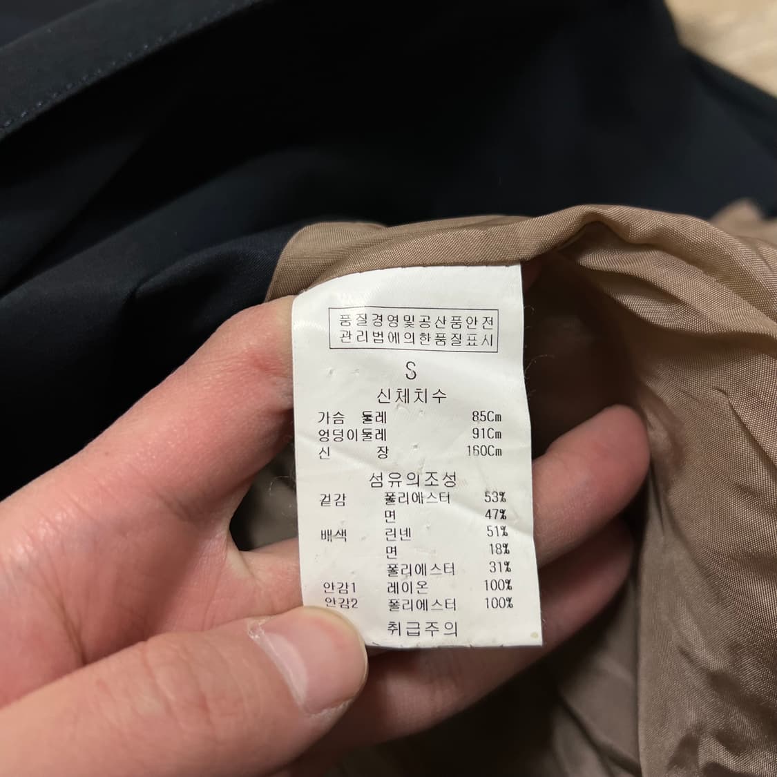 질 바이 질스튜어트 여성 더블 트렌치 코트 [네이비] 85-91-160 상품이미지5