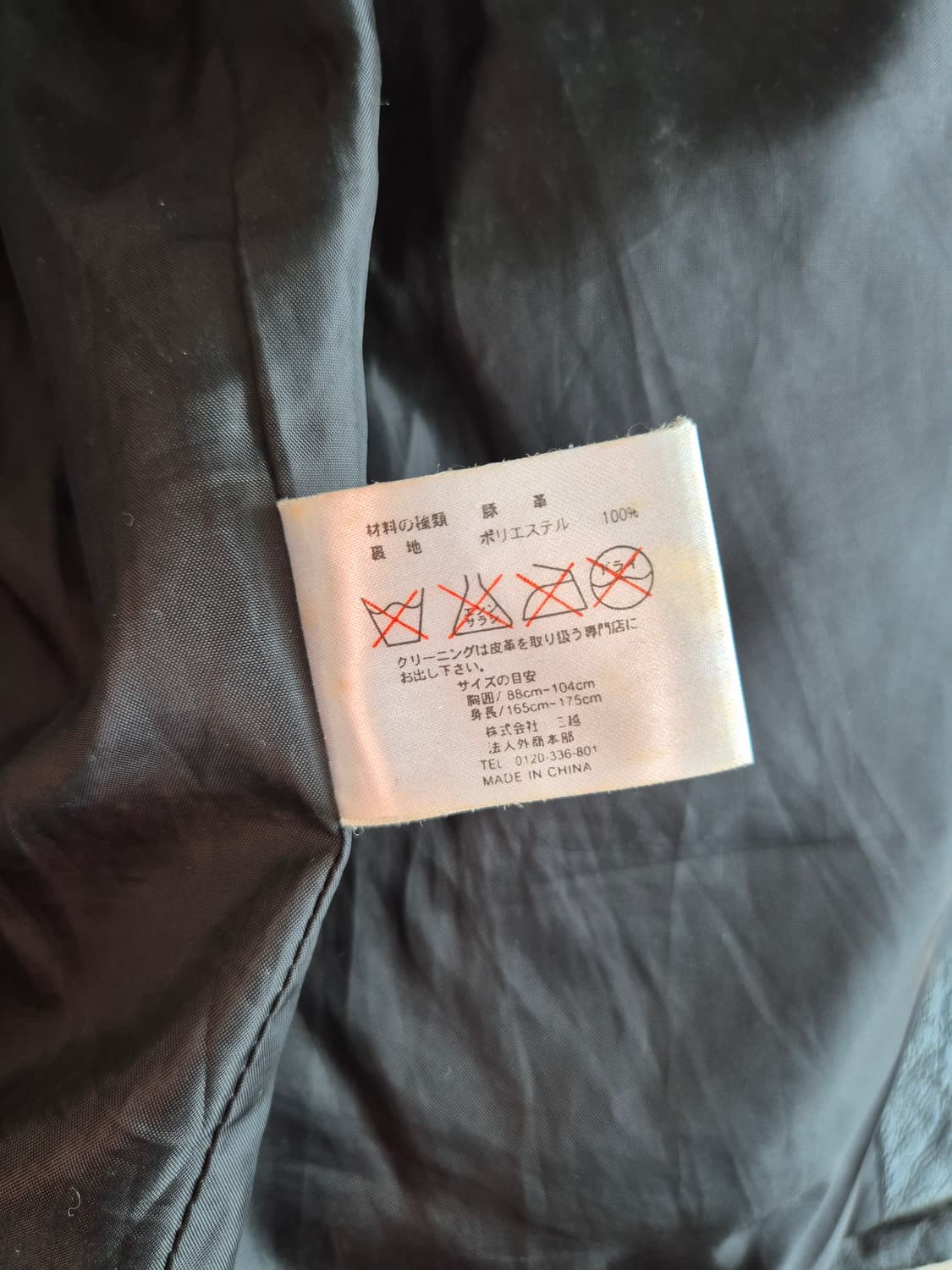 돈피 조지아 커피 라이더 재킷 상품이미지8