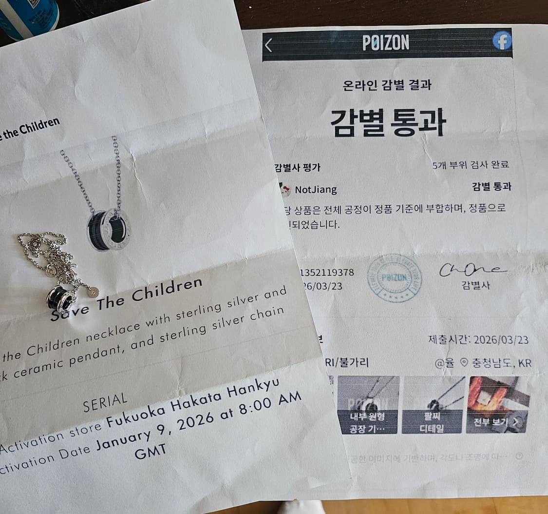 불가리 목걸이 상품이미지1