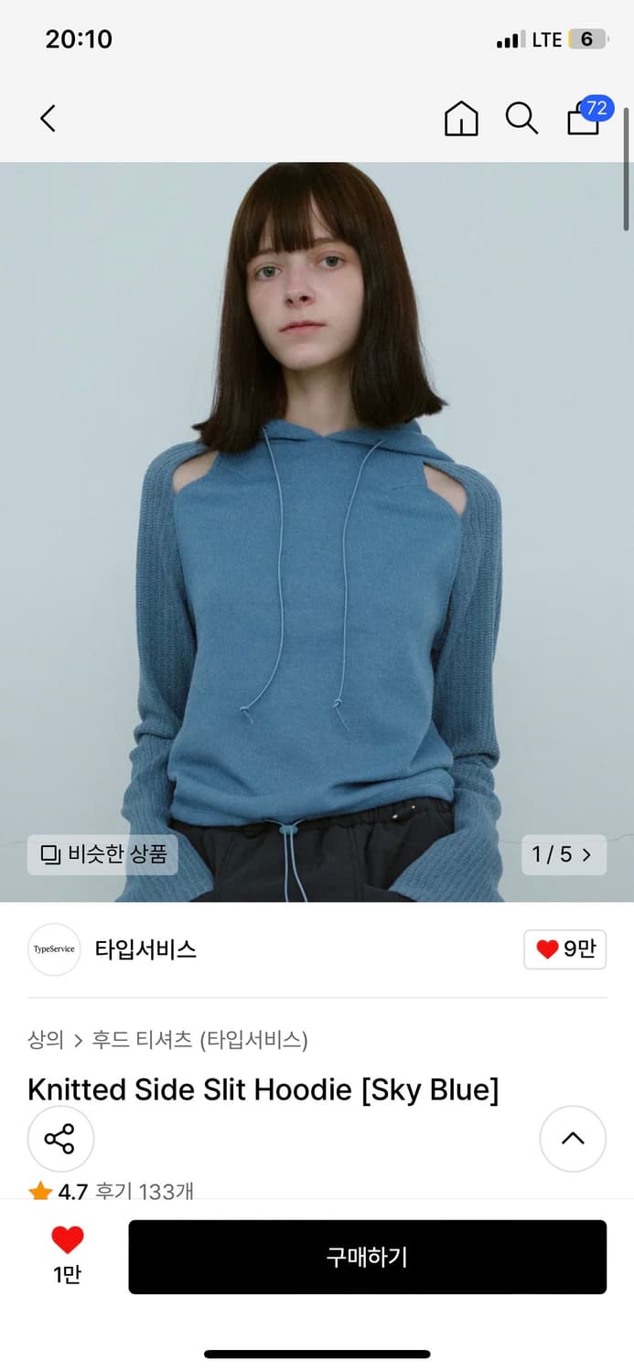 타입서비스 니트  상품이미지1