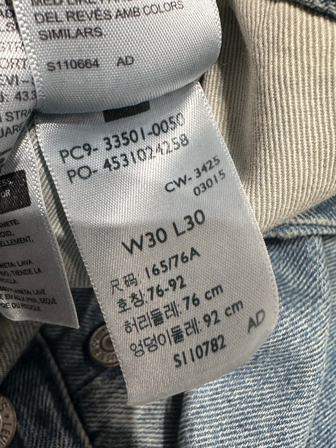 LVC 33501 아그레가도 상품이미지5