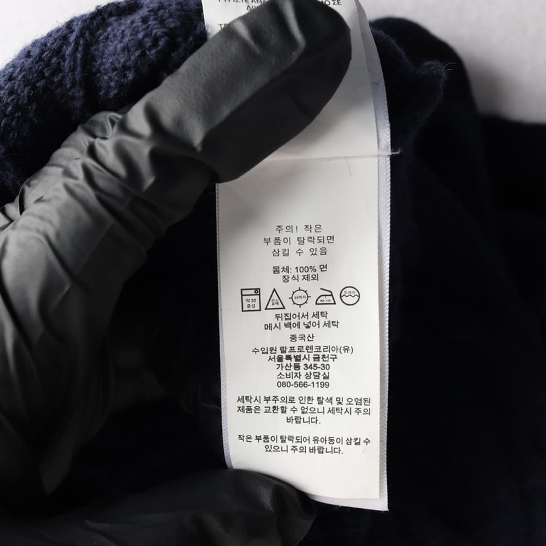 폴로 랄프 로렌 코튼 꽈배기 니트 S 상품이미지7