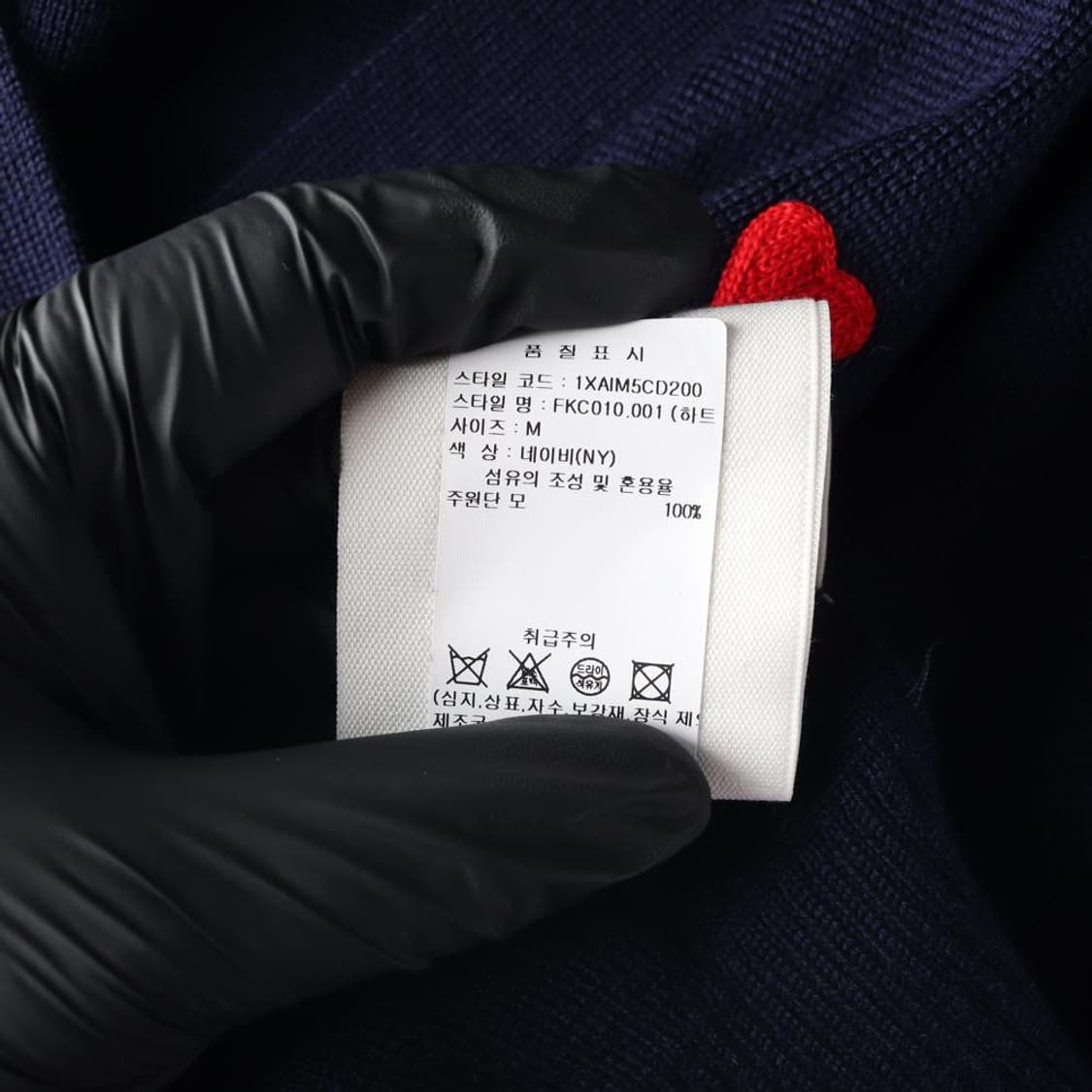 [M]ami아미 23FW 울100% 네이비 로고 브이넥 숏 니트 가디건
 상품이미지7